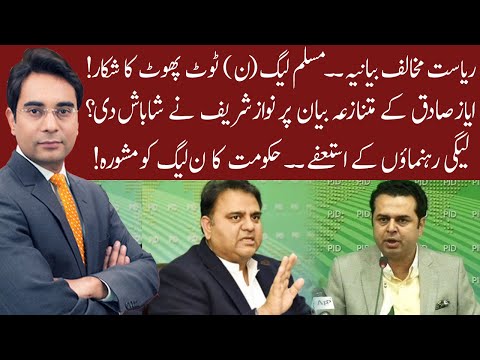 Cross Talk | 31 October 2020 | Asad Ullah Khan | Fawad Chaudhry | Talal Chaudhry | 92NewsHD