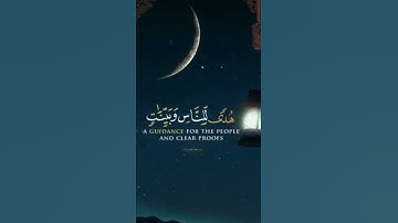 تلاوة خاشعة شهر رمضان الذي انزل فيه القران #عبدالباسط_عبدالصمد