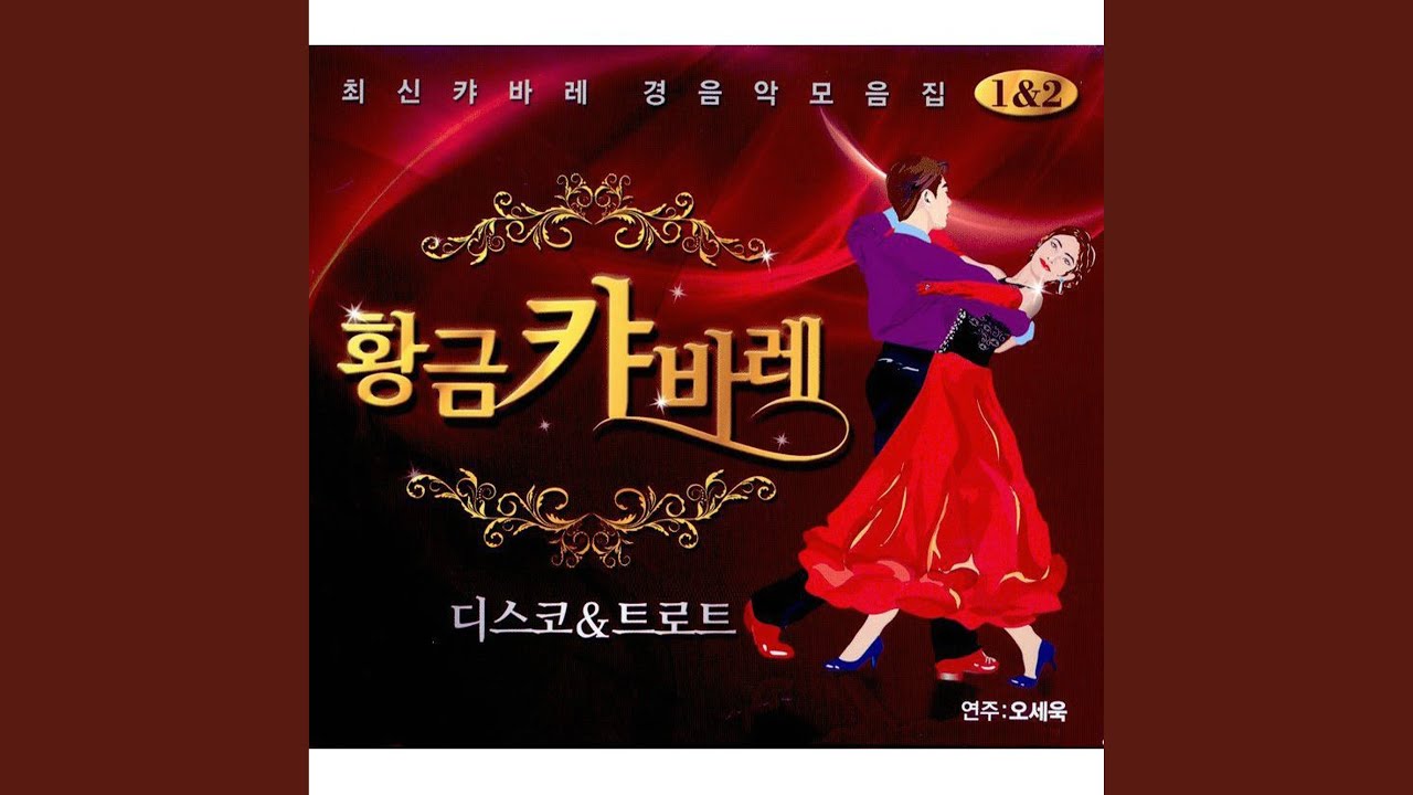 Watch 목계나루 on YouTube Watch 목계나루 on YouTube