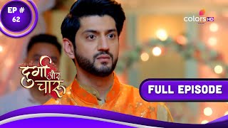 Durga Aur Charu | दुर्गा और चारू | Episode 62 | 13 March 2023