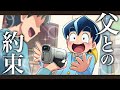 さとしくん さとし(ブラックチャンネル) (さとし)とは【ピクシブ百科事典】