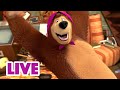 🔴 LIVE STREAM 🎬 Masha and the Bear 🏠 House Upside Down 🙃🌪️