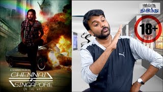 Chennai 2 Singapore Review | Gokul Anand | Abbas Akbar | Ghibran | Selfie Review