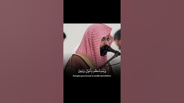 فقلت استغفروا ربكم إنه كان غفارا تلاوة مؤثرة من سورة نوح للشيخ ناصر القطامي حالات واتس أب I QATTAMI