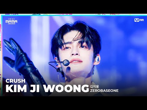 [#2023MAMA] FANCAM 