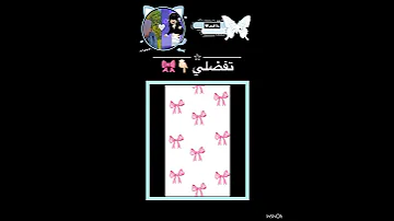 اكتبوا وش تبون من خلفيات بالجزء الثاني قران كريم لايك خلفيات ايباد 