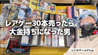 Huge Payout] Selling 30 Rare Games for Big Money! A Man Strikes