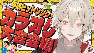 弐十 / Nito Channelの配信のサムネイル画像