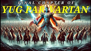 Final Chapter Of Yug Parivartan Kalki Avatar K Army 2025
