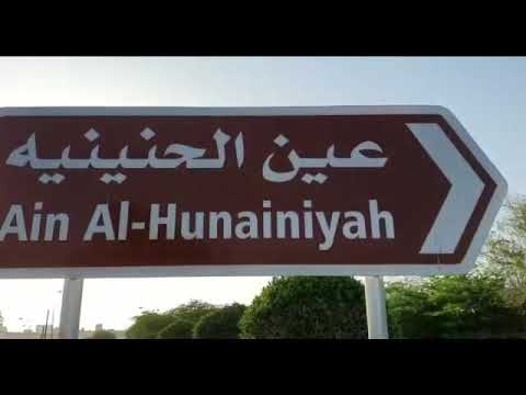 قناة معالم البحرين الأثرية والتاريخية والثقافية