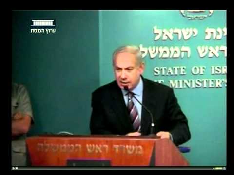 ערוץ הכנסת - מזכ"ל ה OECD בישראל, 5.6.12