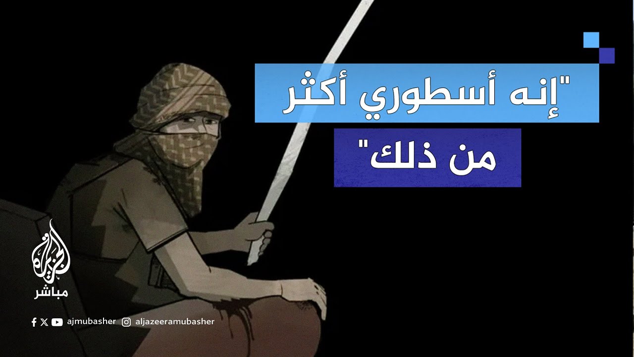 جندي إسرائيلي يسخر من لحظة استشهـ.ـ،ـاد السـ.ـ،ـنوار.. كيف رأيت هذا المشهد؟