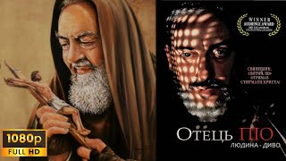 Отець Піо. Падре Піо. Otets Pio . Padre Pio . Khrystyyanskyy film. Український переклад.#падрепіо