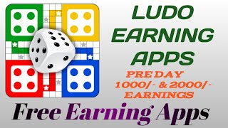 Ludo Game Free Earning, Free Earning Apps,  Online Earning Apps screenshot 5