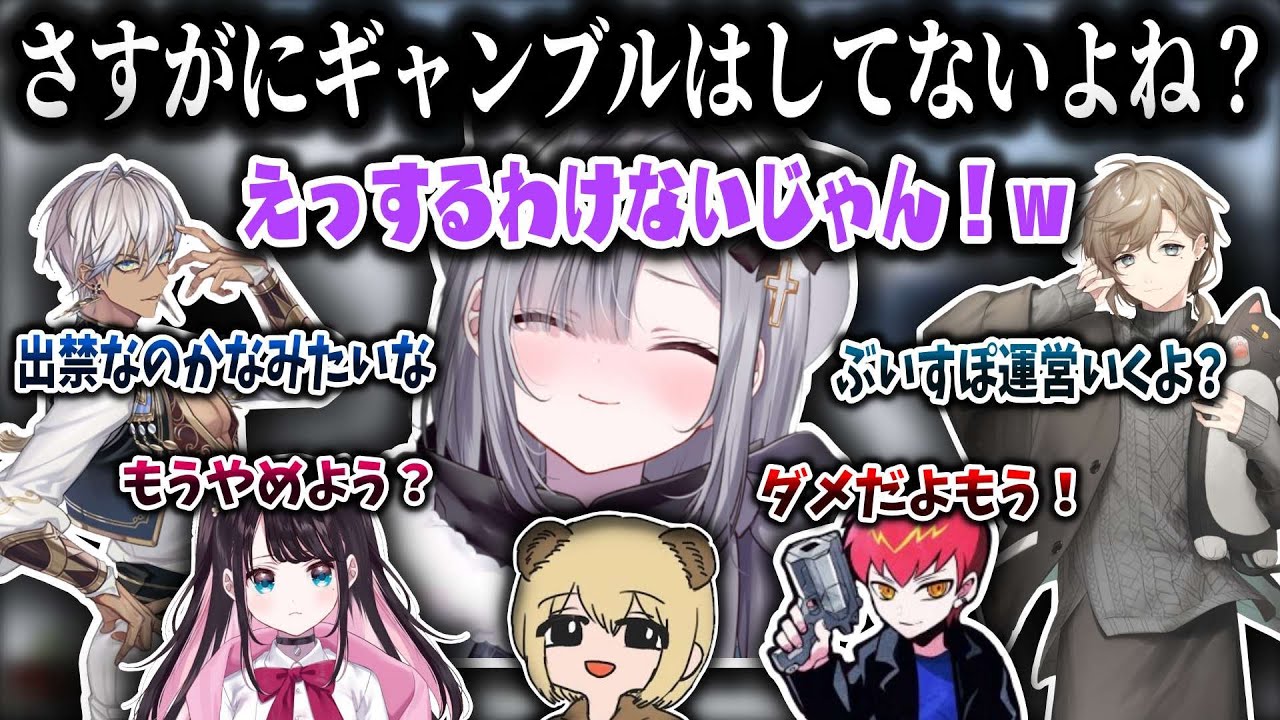 【RUST】建築とギャンブル狂と裏切りの2日目まとめ（叶視点）【花芽すみれ/花芽なずな/イブラヒム/Cpt/ソバルト/ぶいすぽ/にじさんじ/切り抜き】