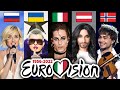 TOP 100 Most Viewed EUROVISION Songs 1956-2022 | Top Performances & Hits | Eurovision song contest