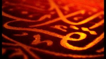 سورة المائدة - الشيخ محمد عبد العزيز