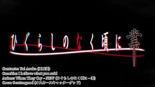 Yui Asaka – I believe what you said (Higurashi No Naku Koro Ni – Gou Opening 2020) (Sub Español)