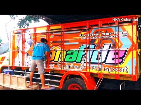 Modifikasi Truk  Canter Oranye BONAFIDE Sticker Motif 