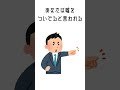 不思議な電話番号 / ずんだもん (イラスト いらすとや) #ボカロ #ボカロオリジナル曲 #shorts