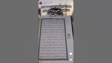 تلاوة من الحرم المكي للشيخ #ناصر_القطامي #تلاوات #القطامي #اكسبلور #لايك #explore #like #trending
