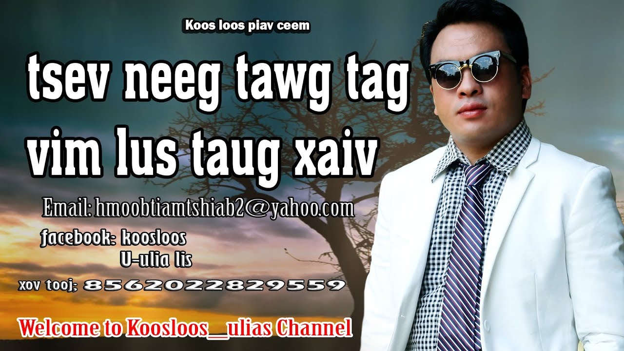 Tsev neeg tawg tag vim lus taug xaiv. 1/8/2018