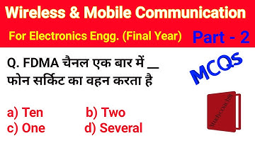 FDMA Important MCQs | Wireless &Mobile Communication MCQ | Bteup Electronics Engg | WMC MCQ | Q&A