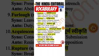 The Hindu Editorial Vocabulary 2026 | Daily Words for UPSC, SSC, Bank, CAT &amp; IELTS |