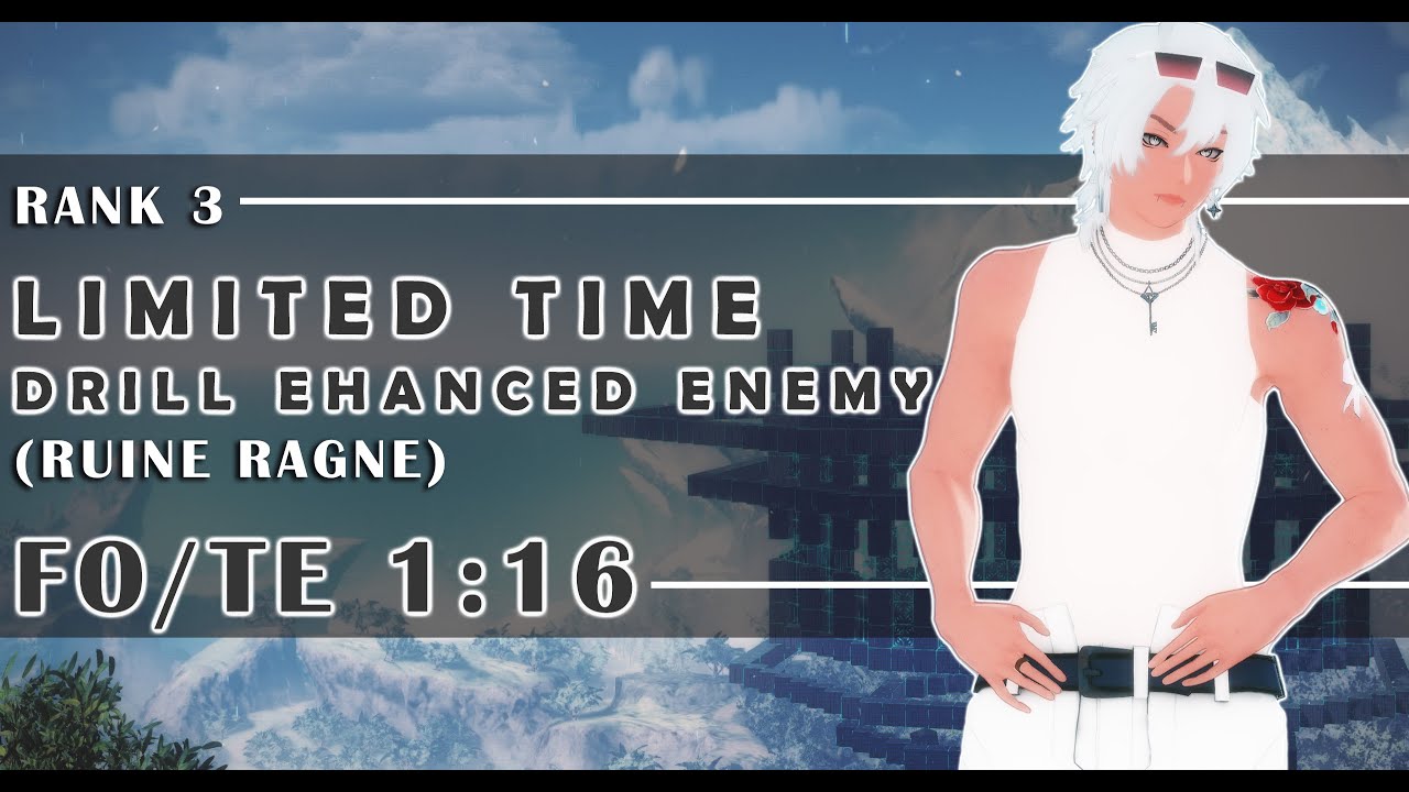 [PSO2:NGS] Drill: Enhance Enemy (Ruine Ragna) Fo/Te 1:16 - YouTube