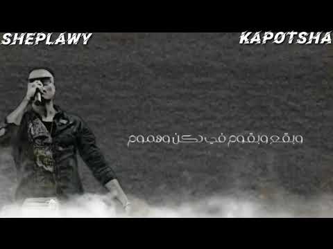 ايام الفرح بقت قليله حسن شاكوش