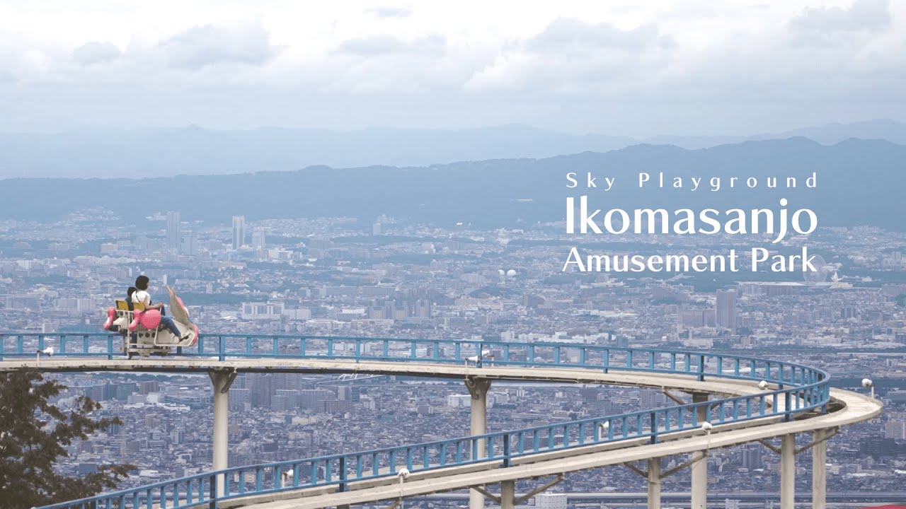 ikoma sanjo amusement park