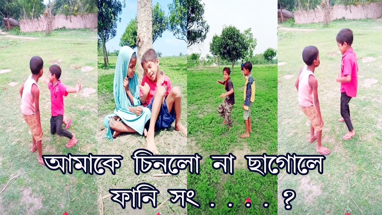 Raju Mona Dhakla Supper Song | Funni Song | Vigo New Best Song |Toma ke Chin Lo Na | Best Tiktokvigo