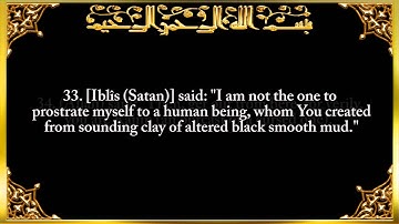015. Surat Al-Ĥijr (The Rocky Tract) - سورة الحجر