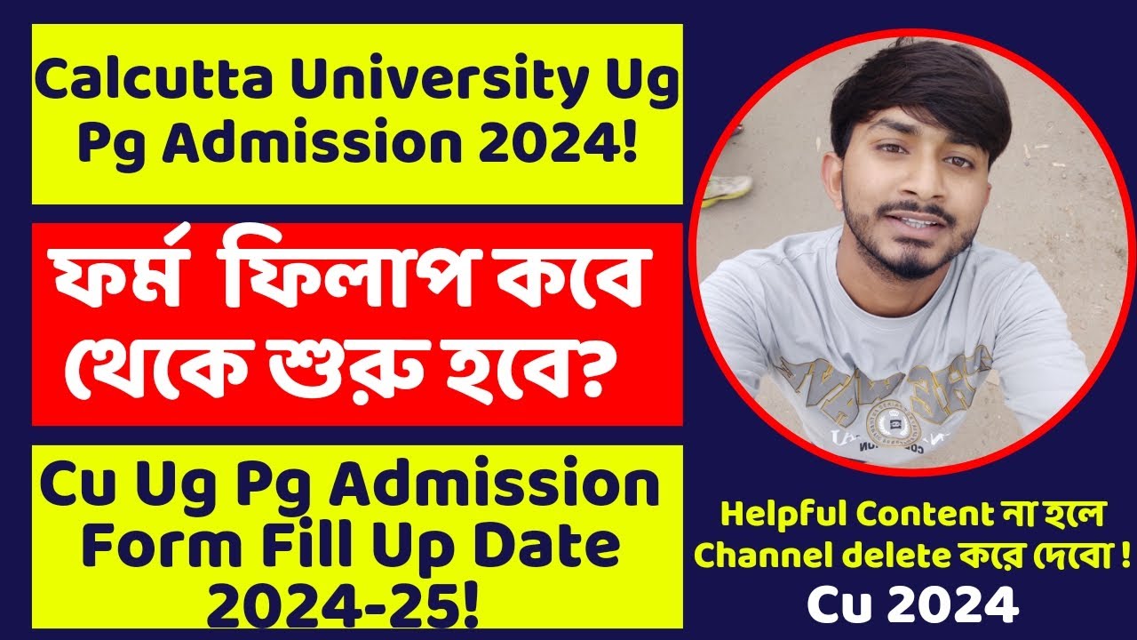 Calcutta University Admission 2024-25।Cu Ug Pg Admission Form Fill Up ...