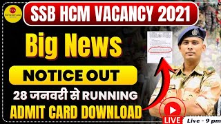 Big Update Ssb Hcm Vacancy 2021 115 Post Physical Date Head Constable Ministerial Admit Card 2026