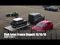 Honda civic type R FK2 vs Lotus Exige V6  Type 49 Bugatti 19/10/19-CLF- Foot cam Heel and toe  2/3