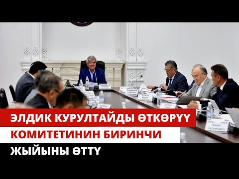 Video: Барокко үлгүлөрү жана орнаменттери