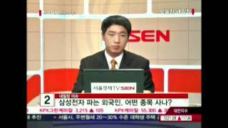 20120117_오늘장 내일장_214회 2부