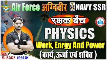 Work, Energy & Power | Agniveer Airforce Science Class | Physics Class For Navy SSR #15