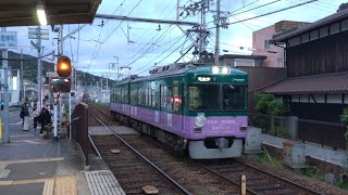 京阪 700形 707-708編成 比叡山標識 石山寺行  705-706編成 紫式部・源氏物語ラッピング 石山寺行 600形 609-610編成 坂本比叡山口行 京阪膳所 滋賀里 20240508