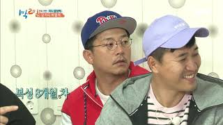 1박 2일 - 8개월 차 복서 자존심에 스크래치! 잠자리 복불복☆ 20181125