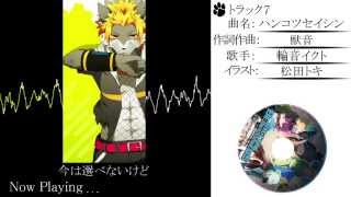 Utauanimaloid Cd Xfddigital Beast Singers 10S Voice