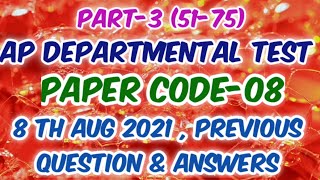AP DEPARTMENTAL TEST, PAPER CODE-08, Aug 8th 2021previous Question & Answers@ Ideal Girls