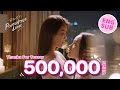 [CC SUB] OFFICIAL TEASER  | พิษรัก | Poisonous Love
