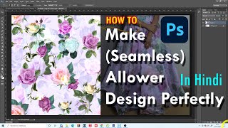 Make Allower Design From Whatsapp Image | Detailed Video | Photoshop Tutorial