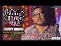 Dope Track - Single by Yuvan Shankar Raja Review | Pyaar Prema Kaadhal | Harish Kalyan, Raiza
