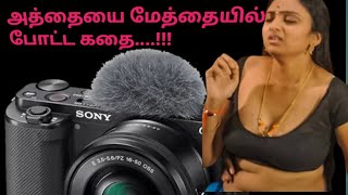 Sony Alpha ZV-E10L 24.2MP Mirrorless Camera (Vari-Angle Touch Screen LCD) Details Tamil