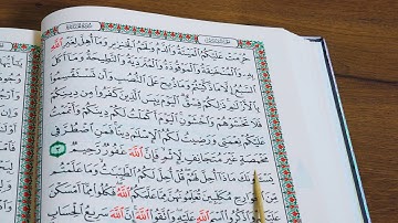 سورة المائدة ربع۱ بەشێوەی فێرکاری تعلیم القران حرف حرف سورة المائدة ربع ۱