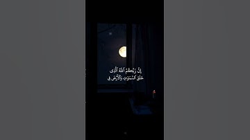 أروع ما قرأ الشيخ محمد صديق المنشاوي تلاوة رهيبة تخطف القلوب