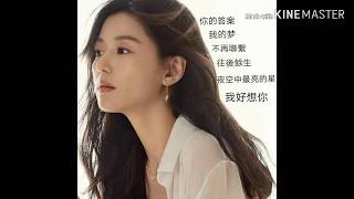 Top Chinese Songs 2020/2019 // The Best Mandarin Song // Sadness Chinese Song